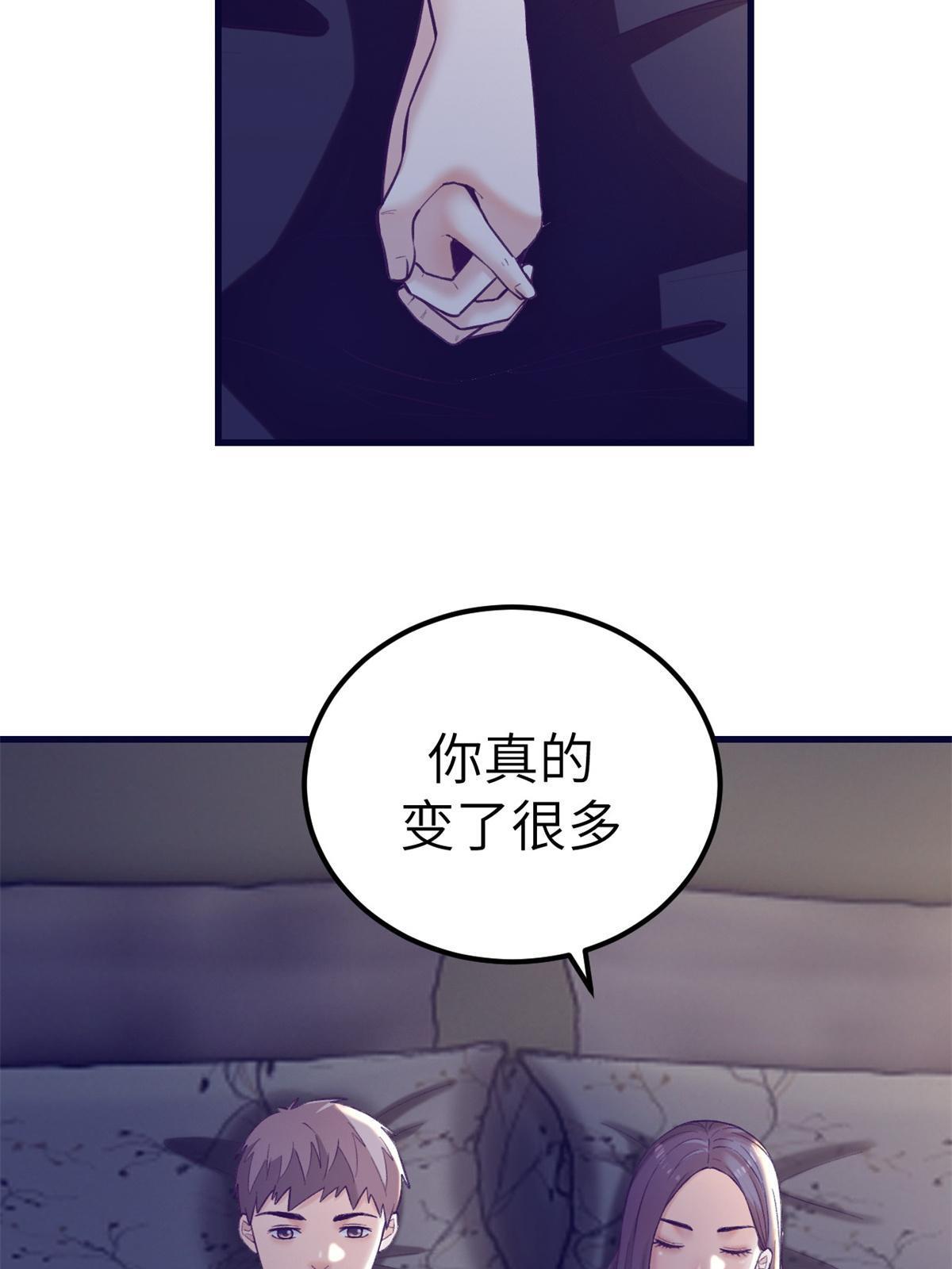 139 带她见家长45