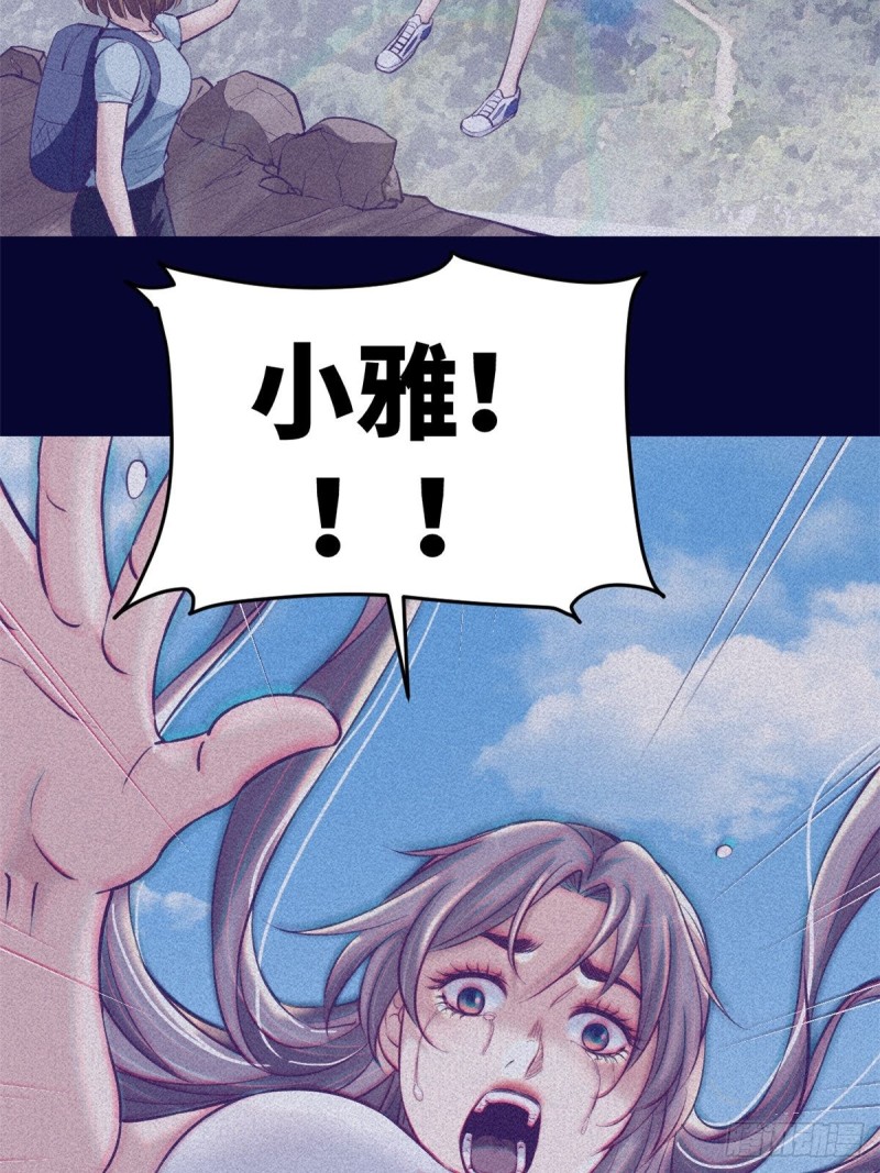 68 闺蜜小雅55
