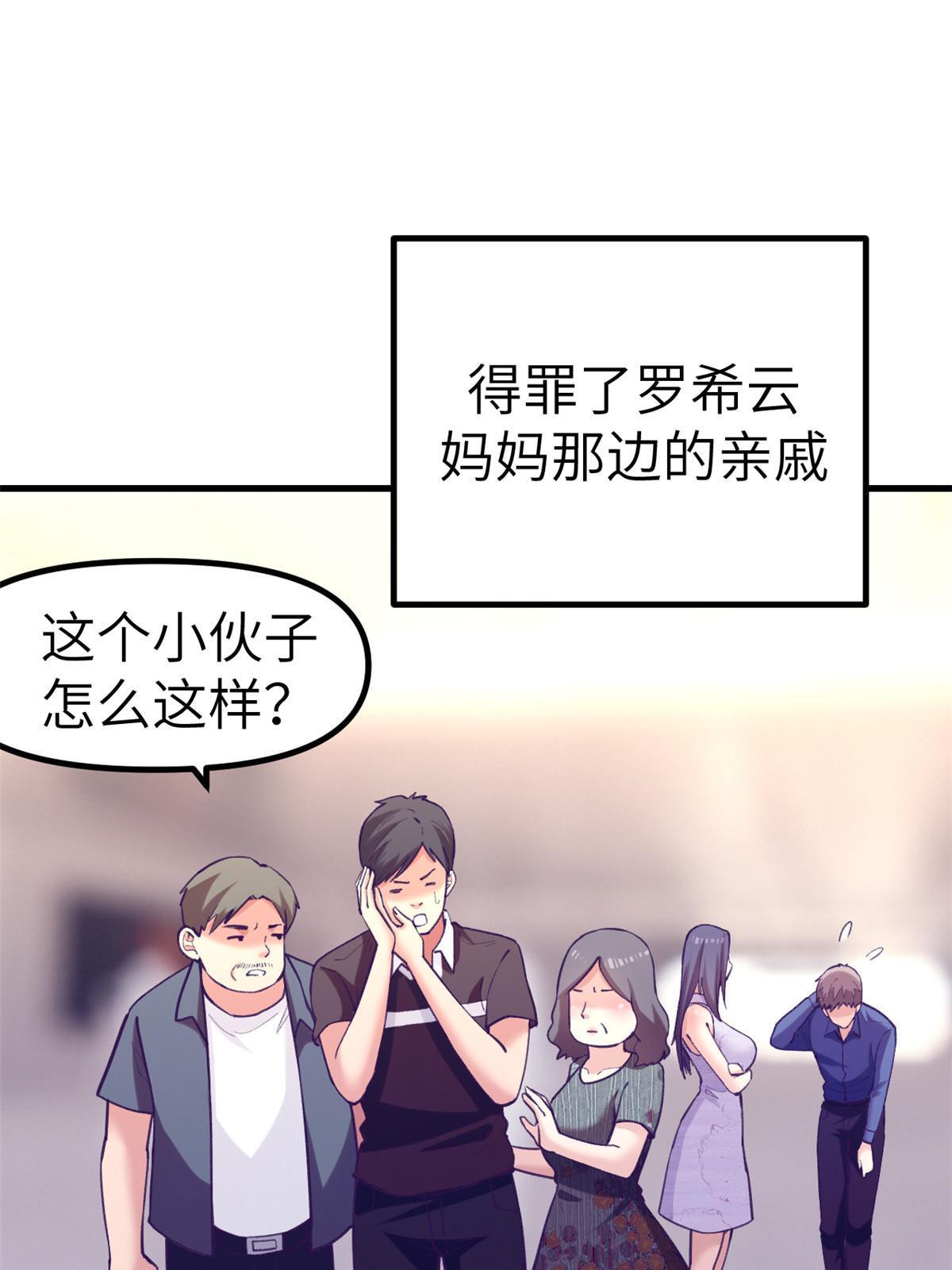 147 罗希云要出国了？29