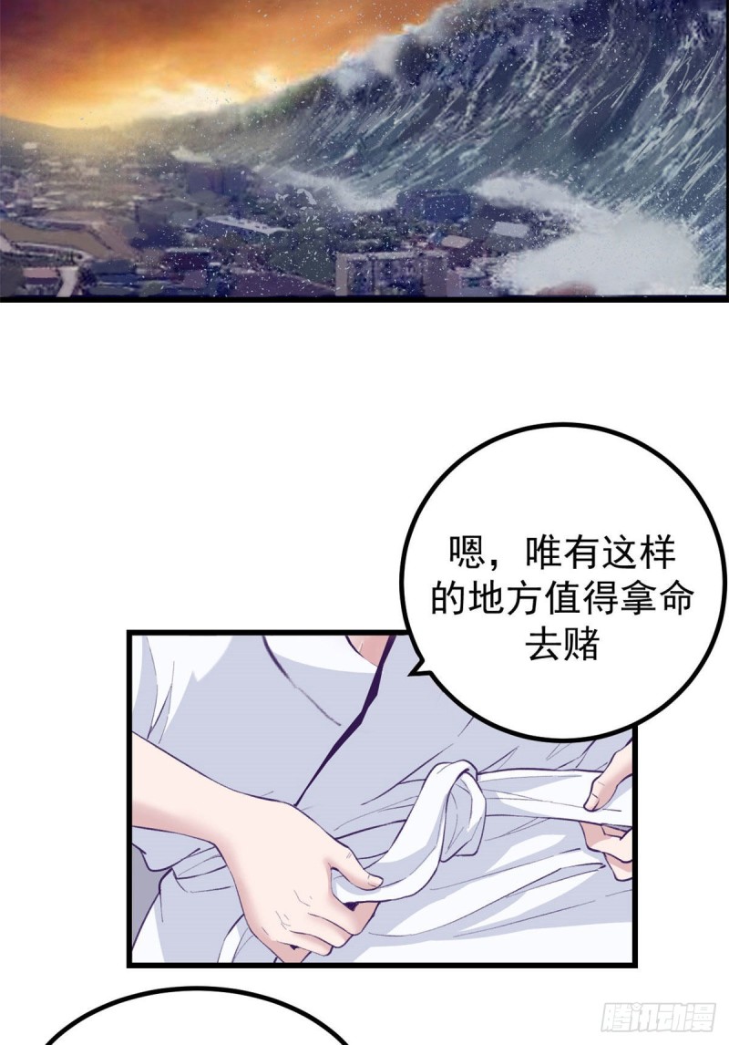 44 我愿做你的天堂10