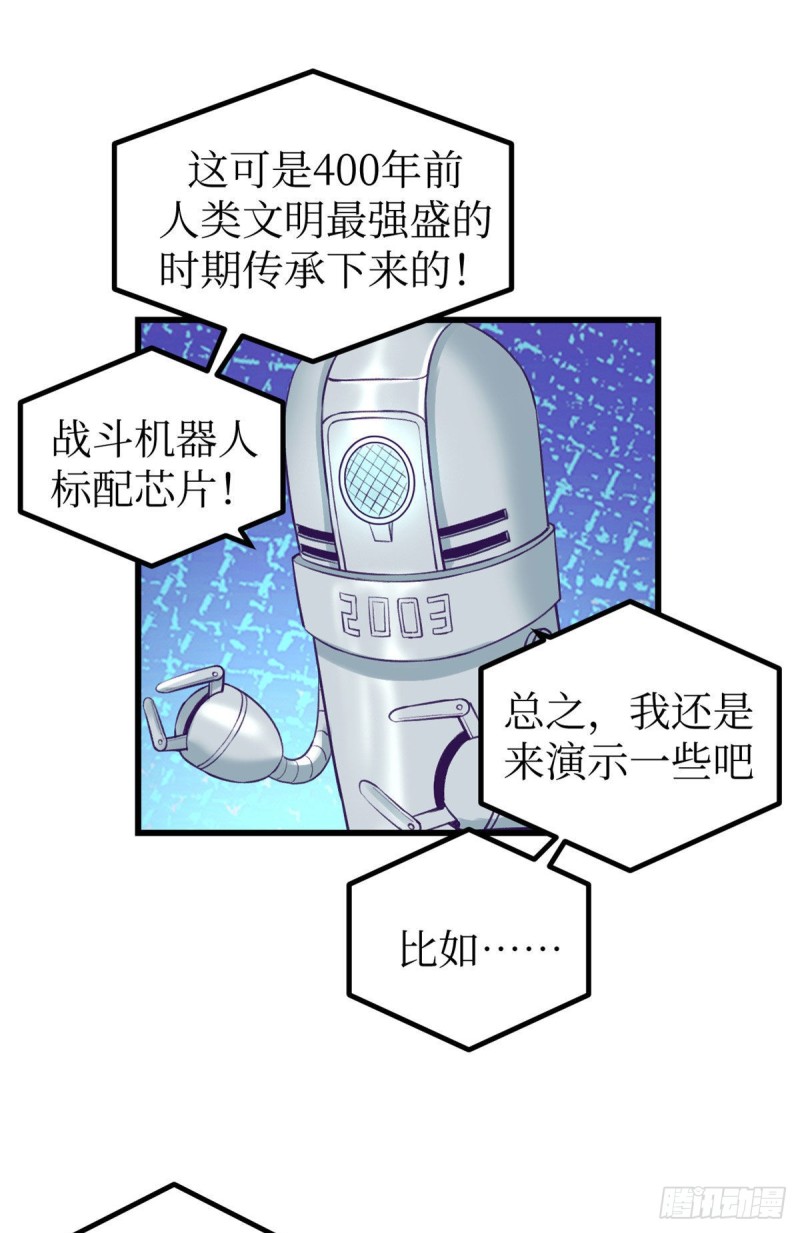 54 杨景夏的委屈29