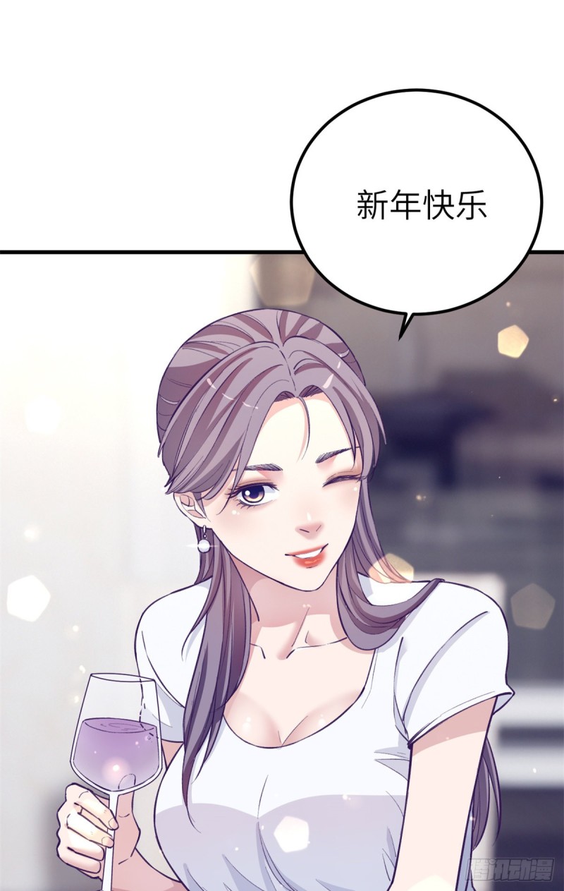 98 谈情说爱28