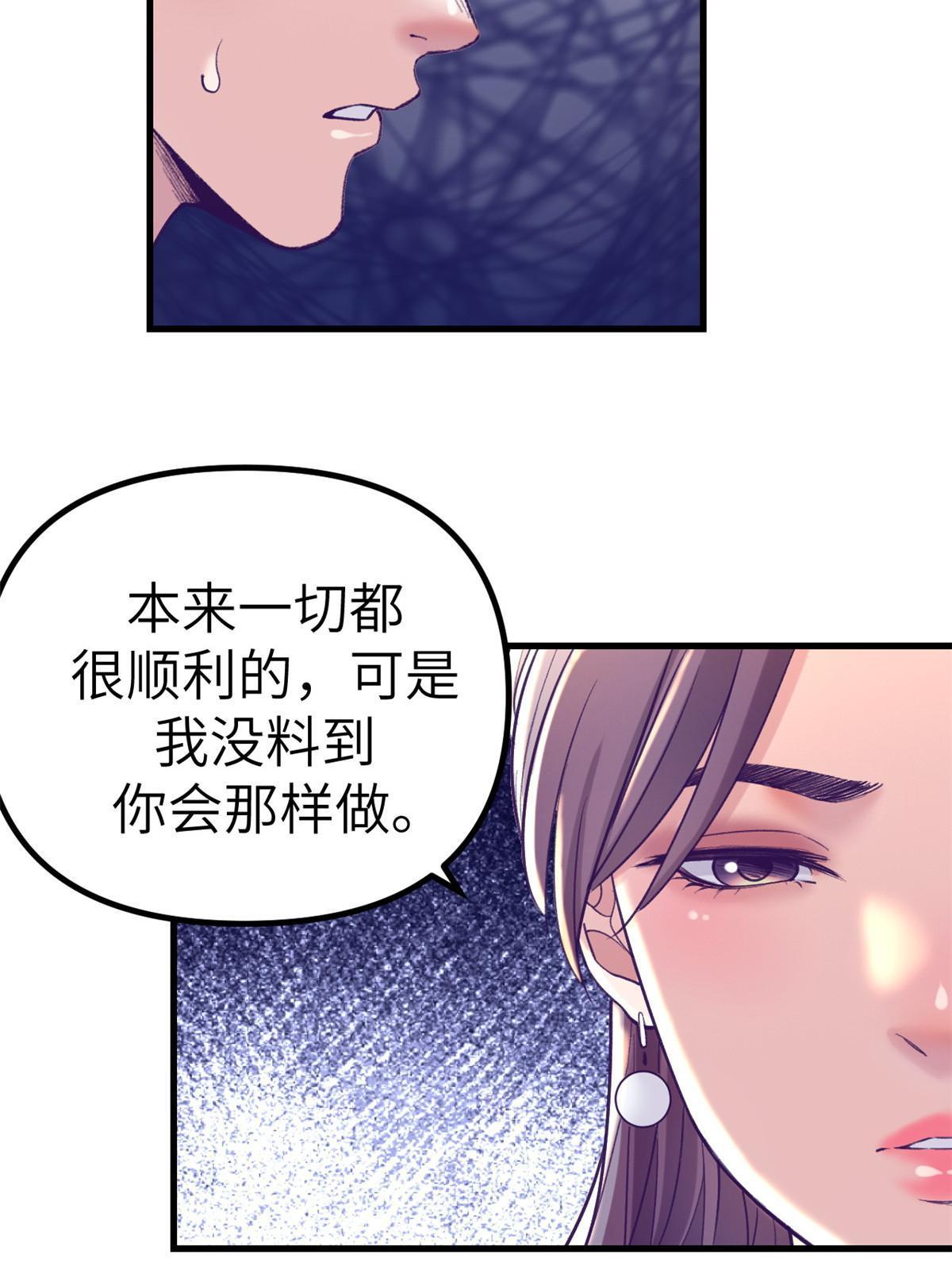 158 摊牌了23