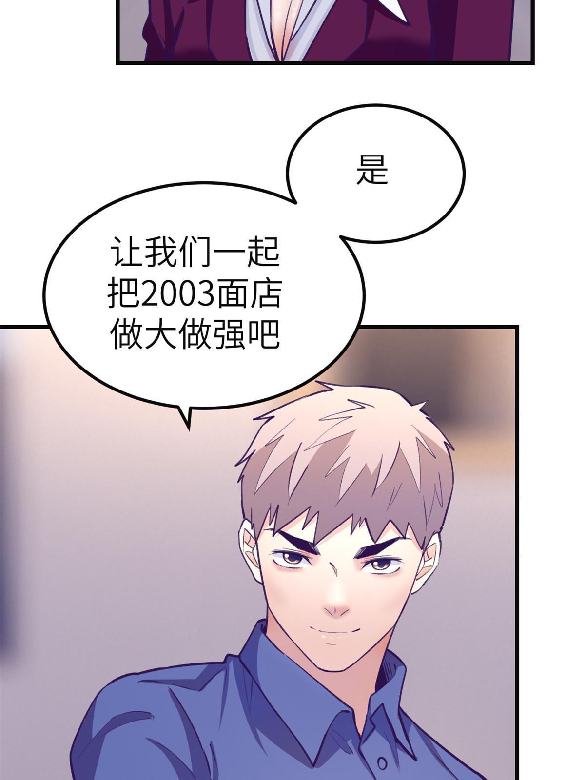 142 扫地出门29