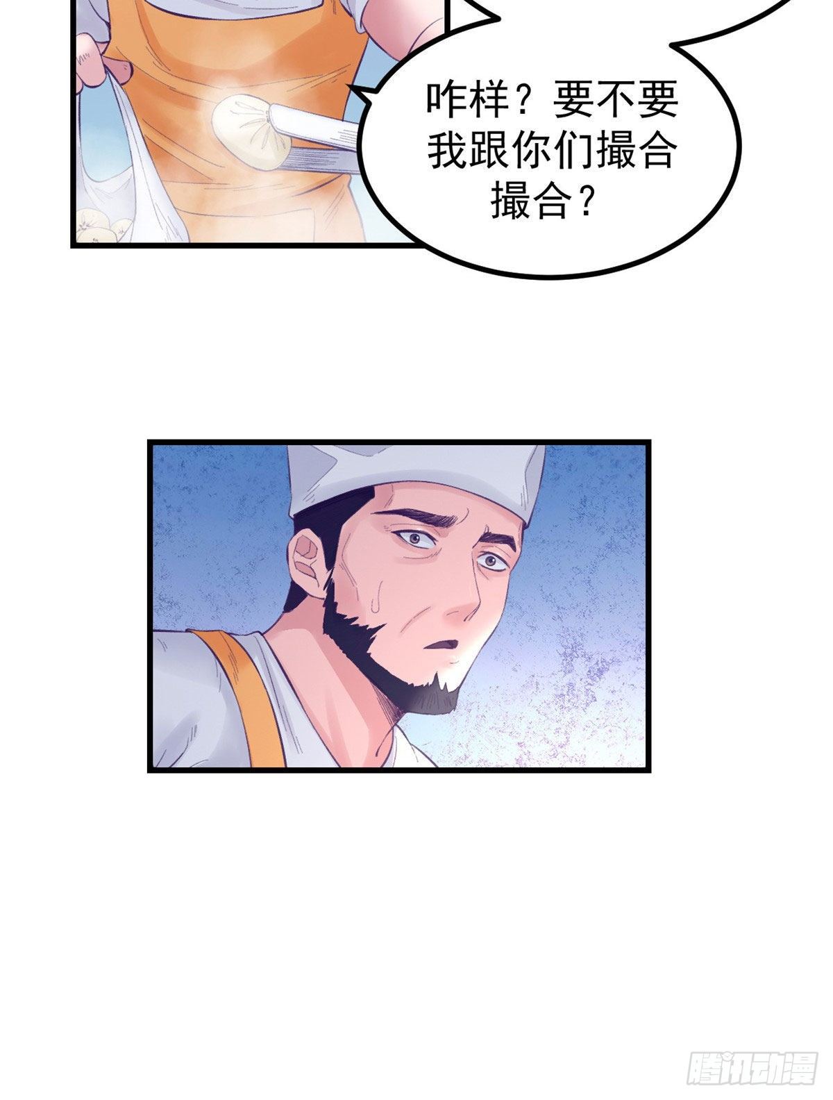 22 梦该醒了30