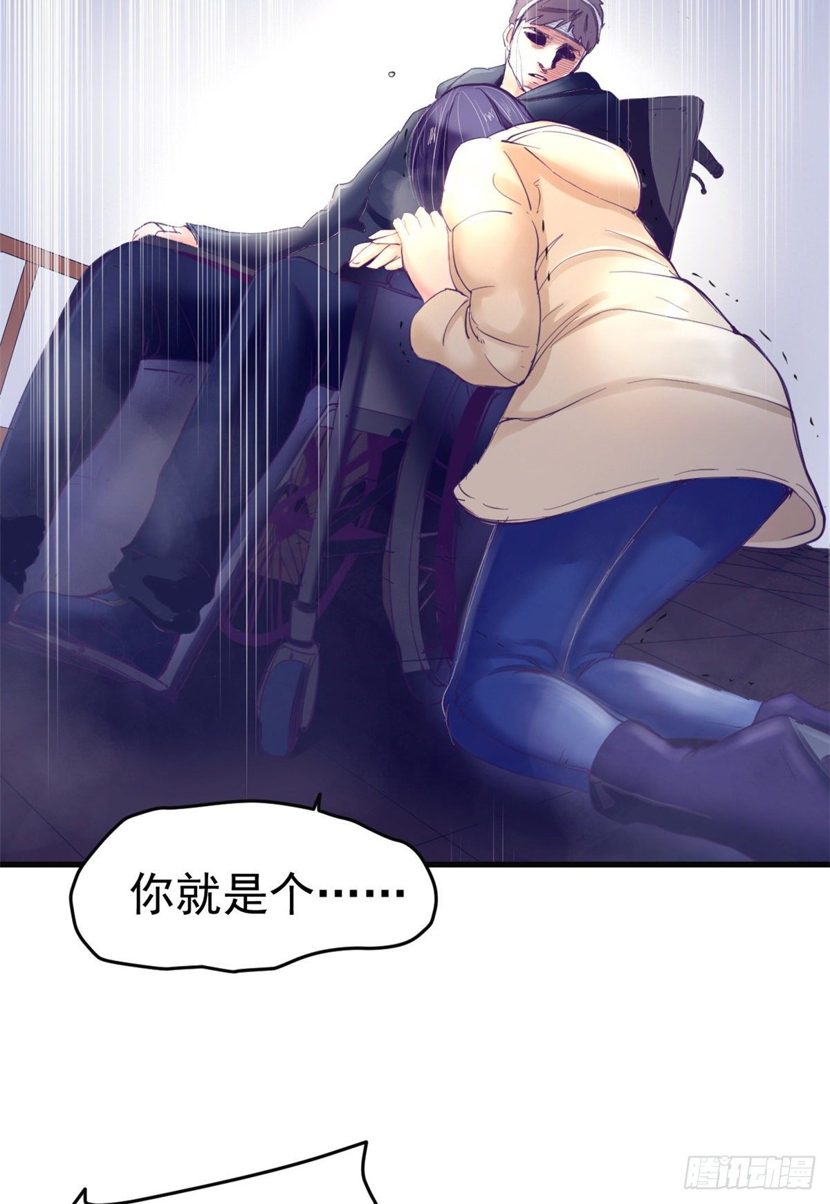20 呸，渣男28
