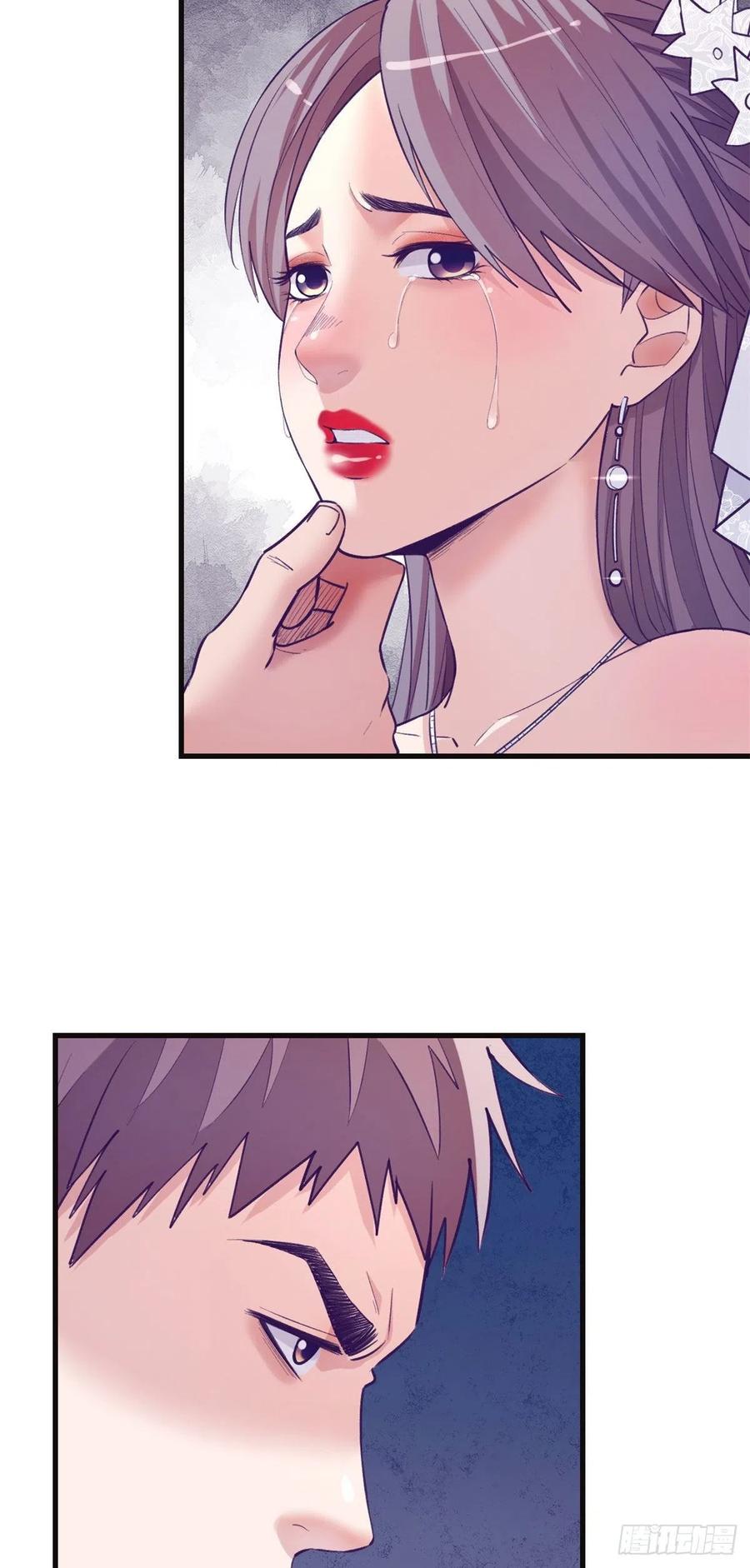 122 她要结婚了？！19
