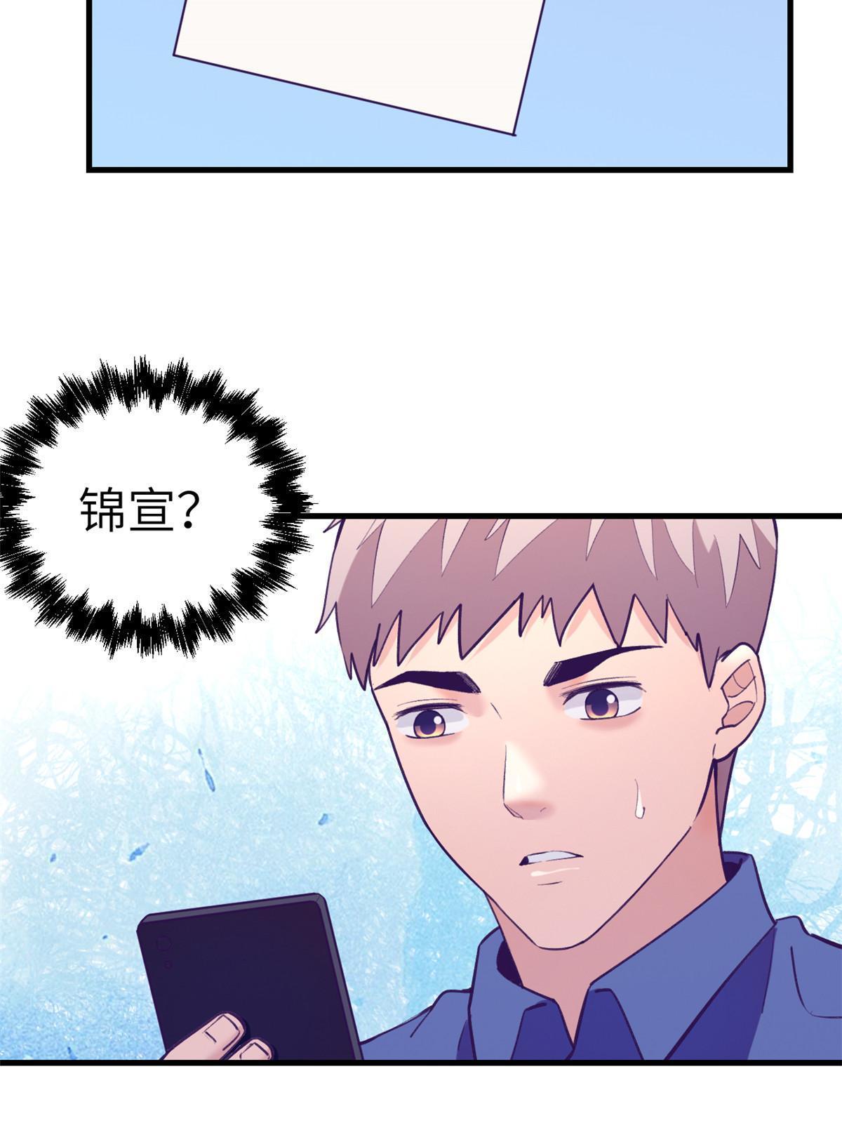 146 秘书看到了……15