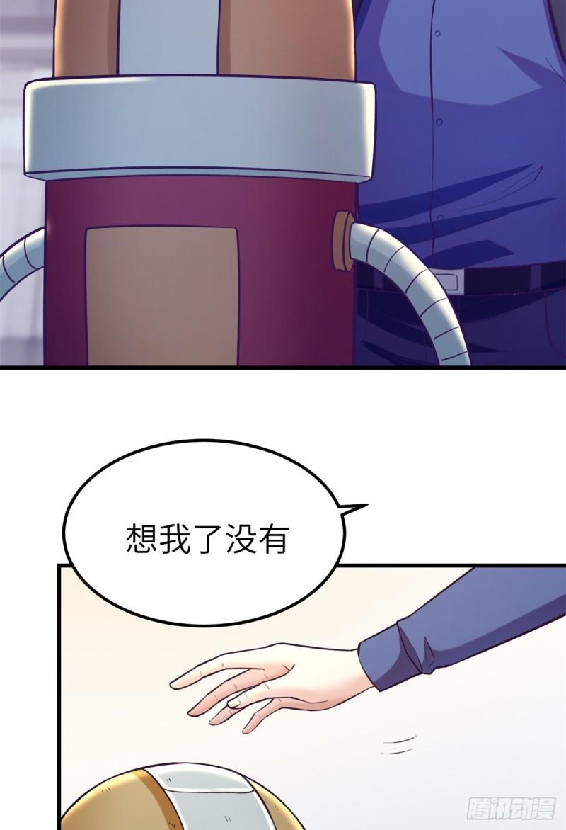 110 跟老夥计重逢21