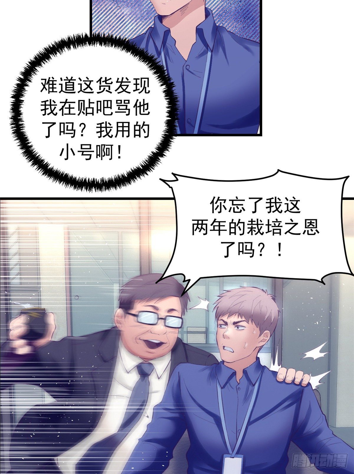 24 新部门11