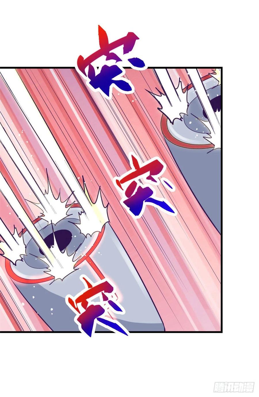 70 灭杀16