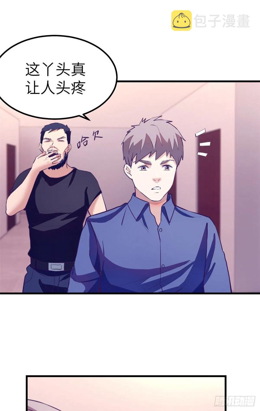 83 你可真能演10
