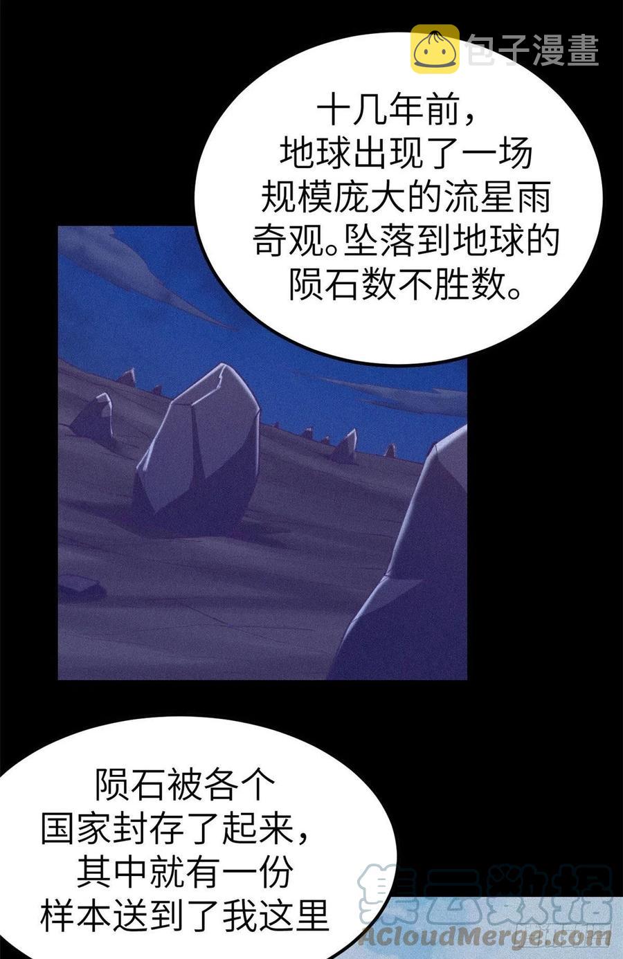 117 白锦宣有疾病？6