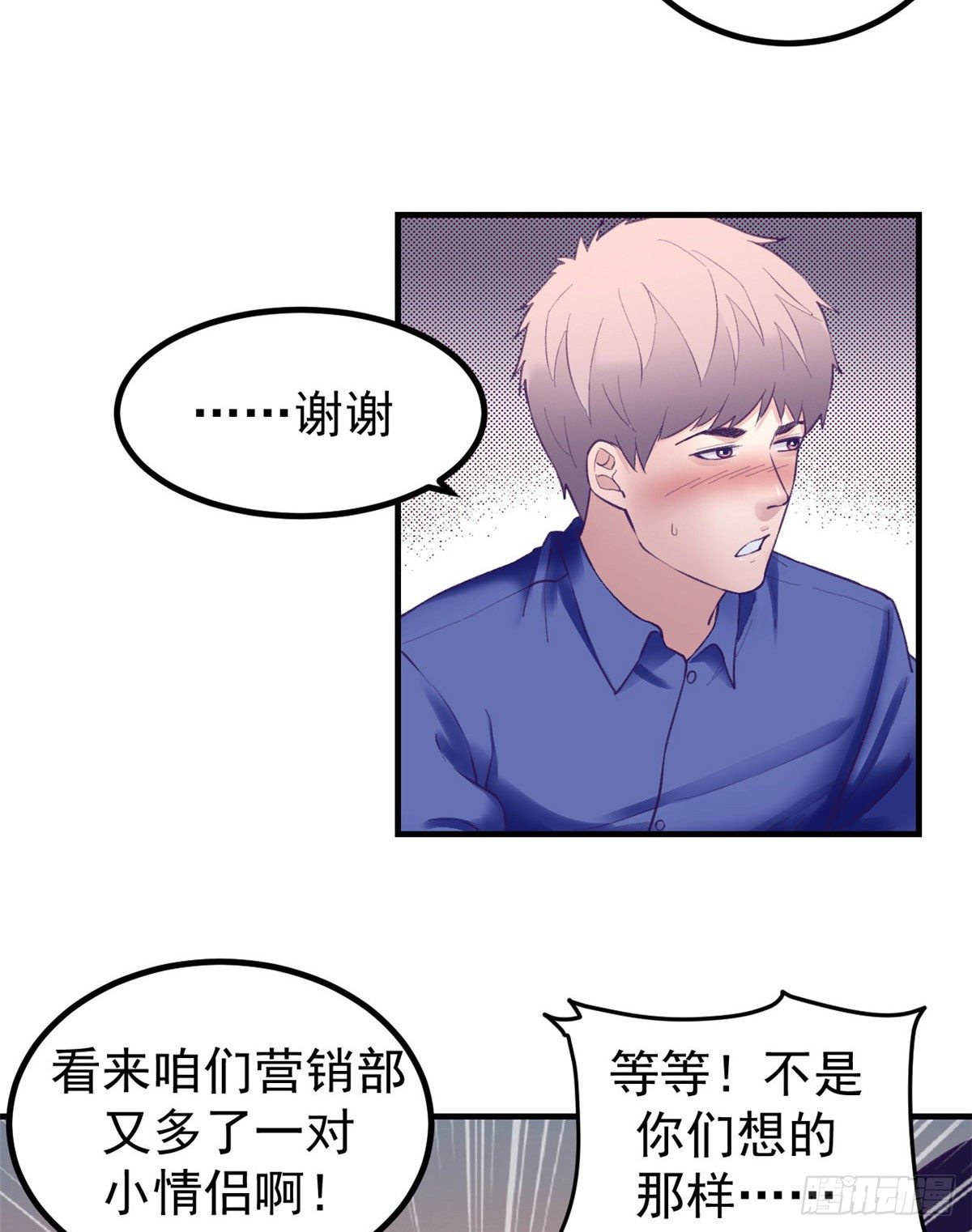 27 真是郎才女貌9