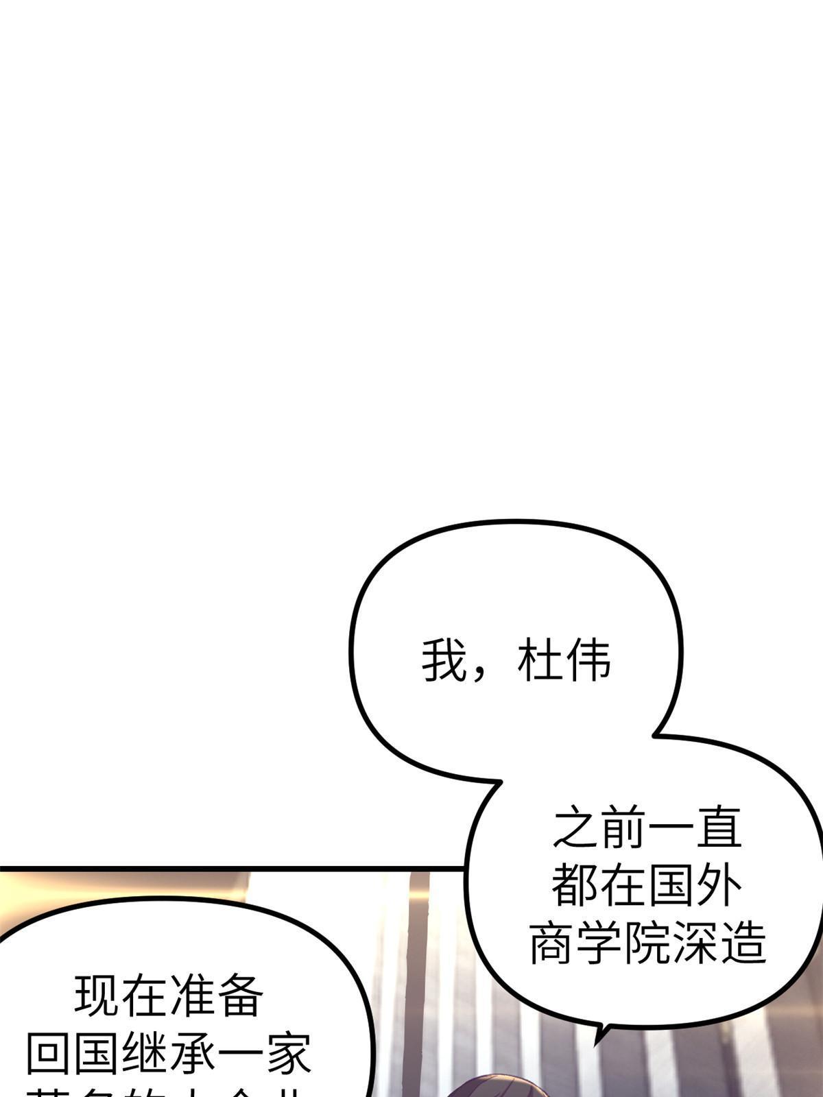 166 终於见面26