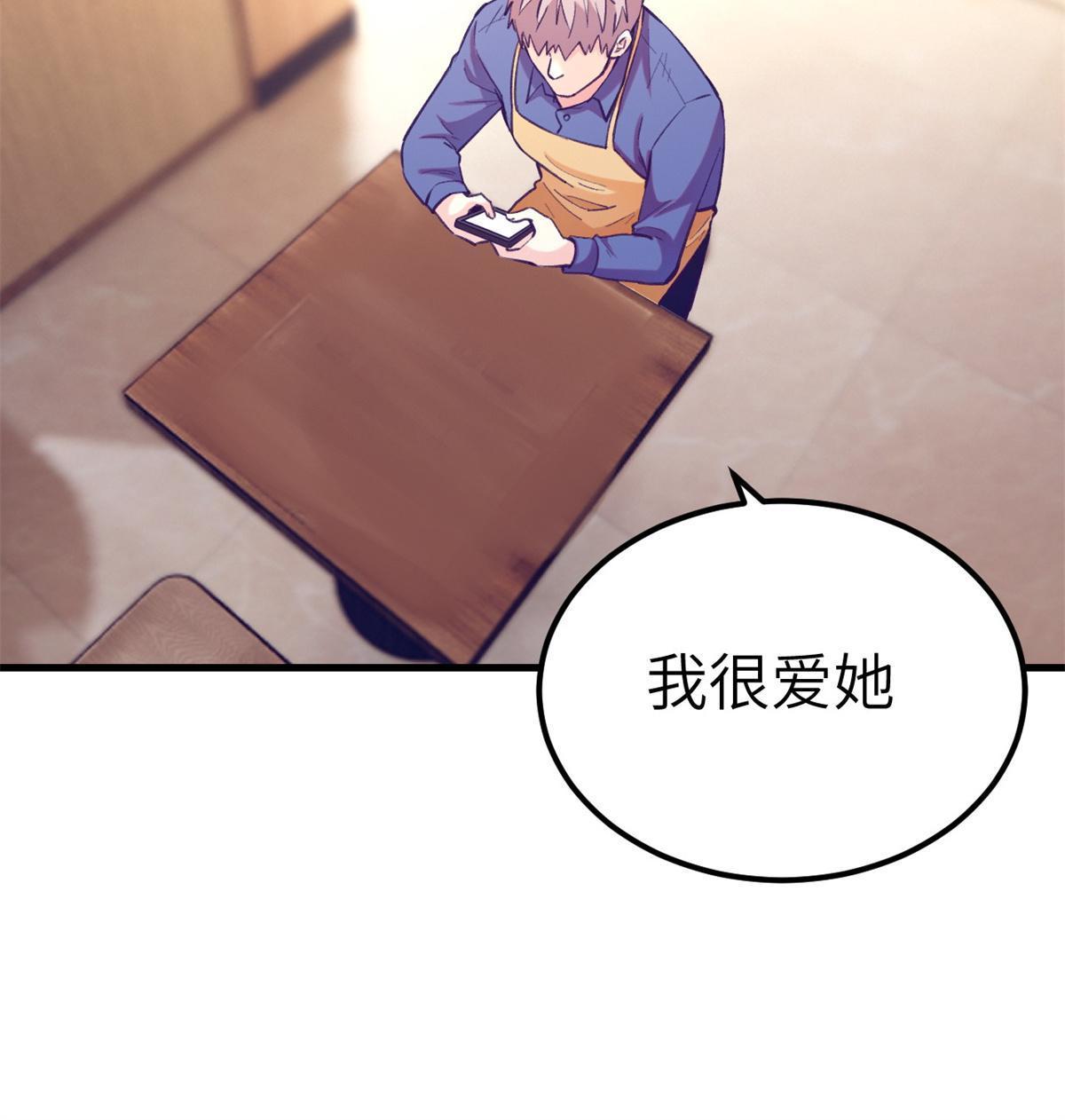 138 重新联系上37