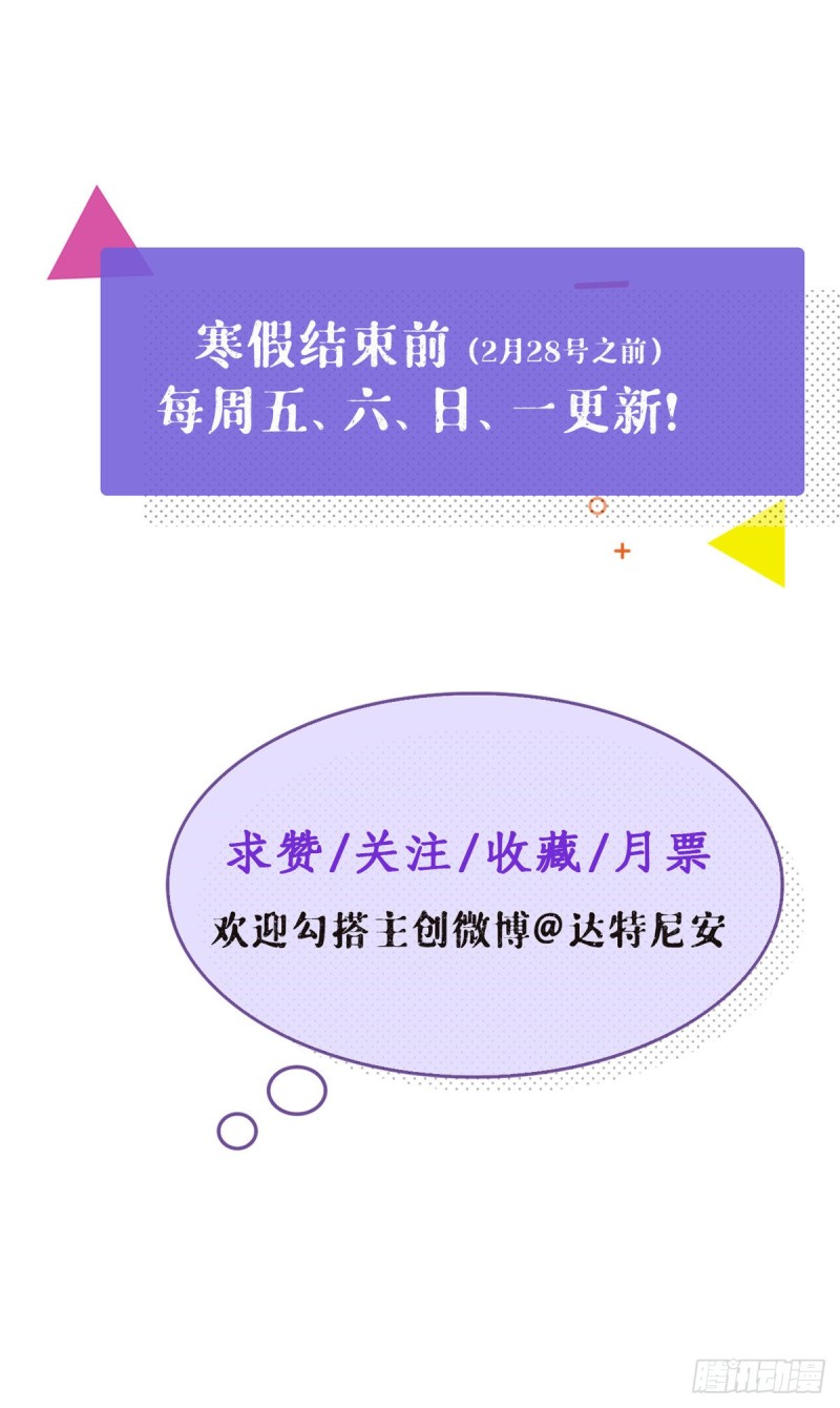39 明天就要嫁人38