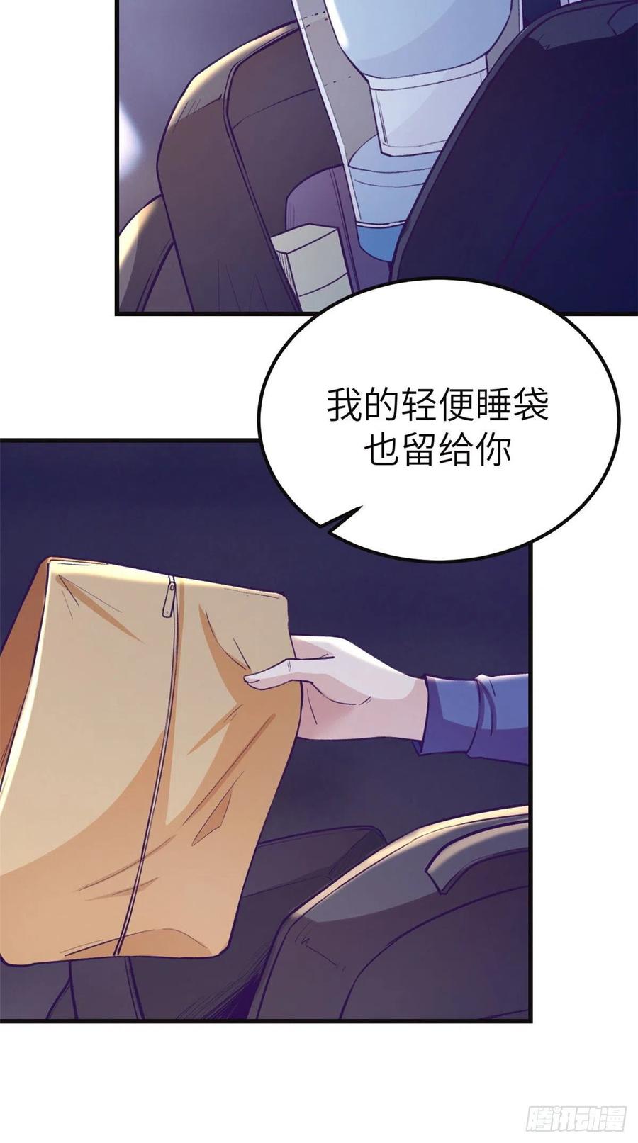 104 太羞耻了29