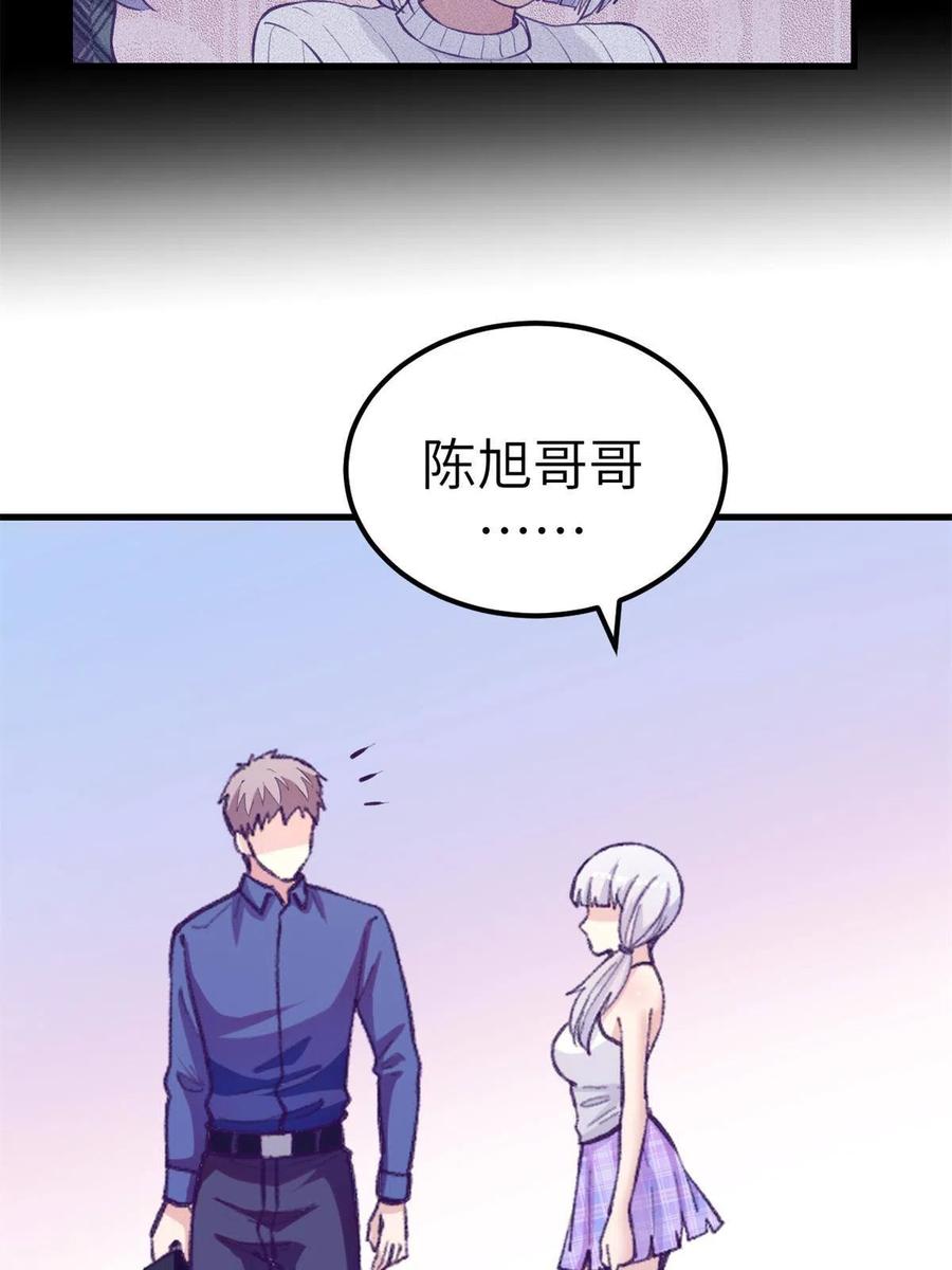 127 跟白锦宣分别31