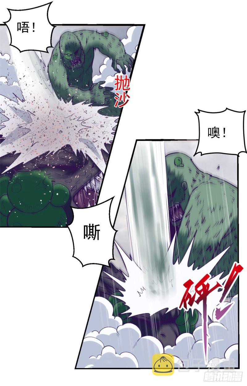 51 大显身手22