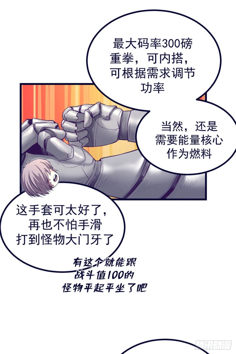 57 起来，干活29