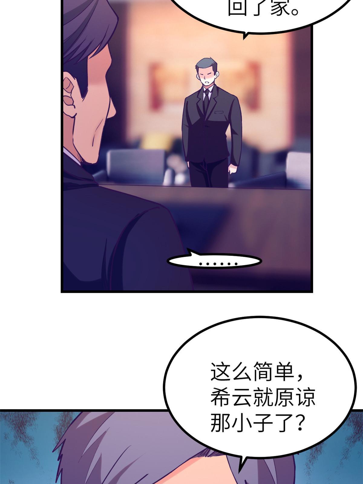 147 罗希云要出国了？42