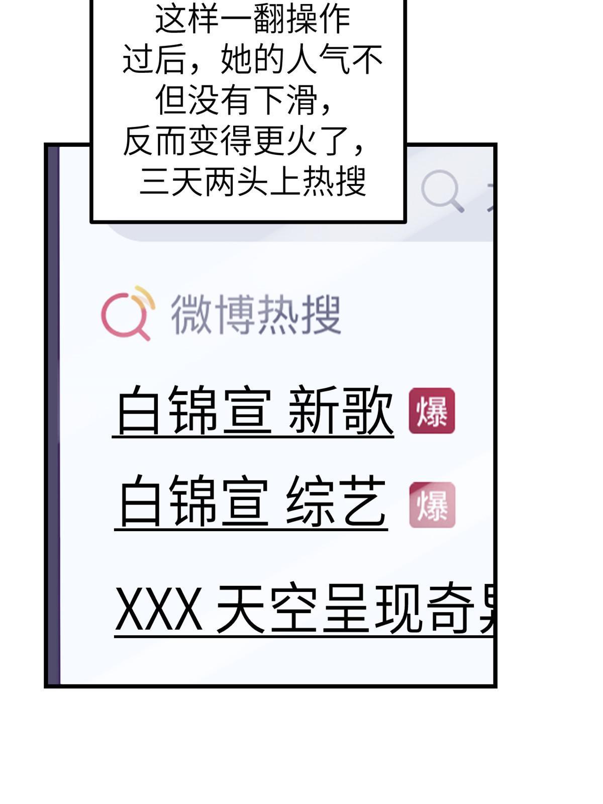146 秘书看到了……23
