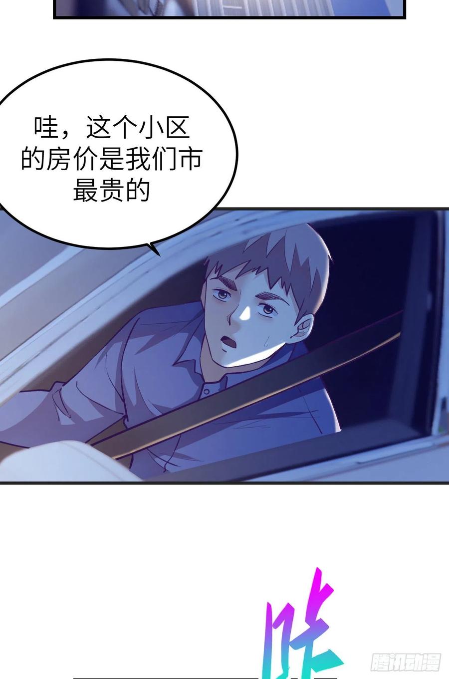 86 移步她家2