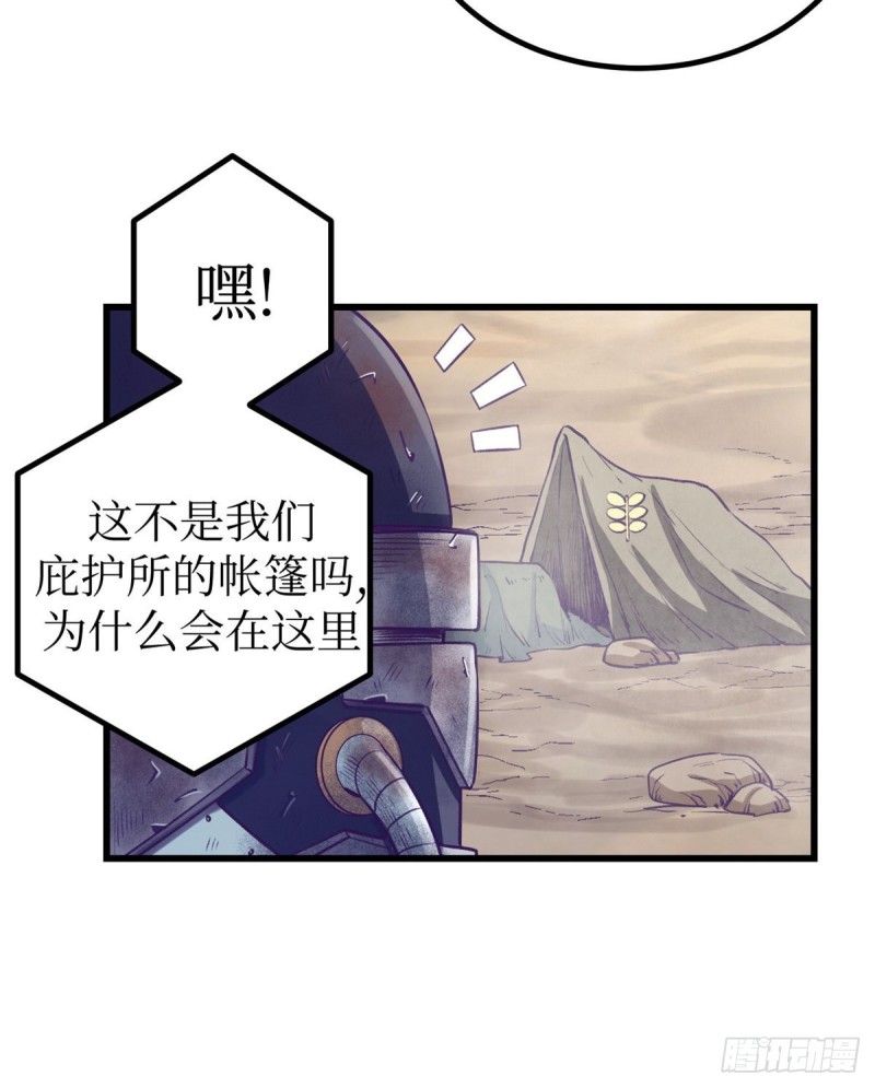 46 建造家园9