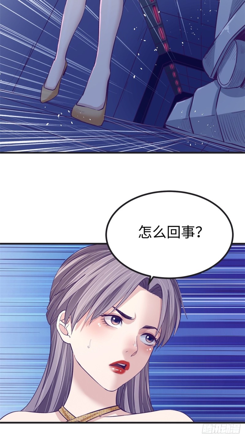 69 撕破脸皮32