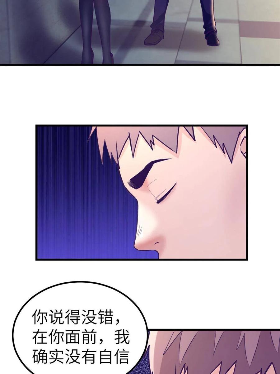 132 追回旧爱26