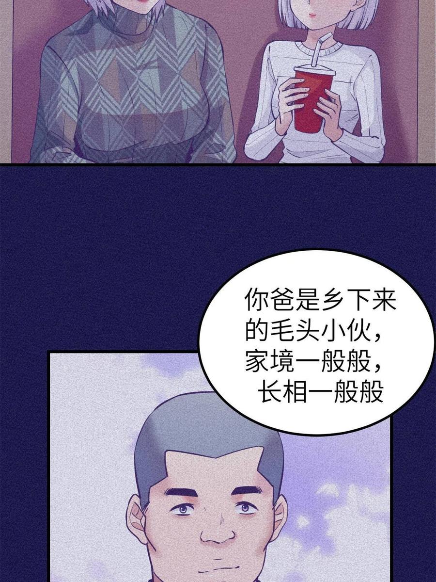127 跟白锦宣分别14