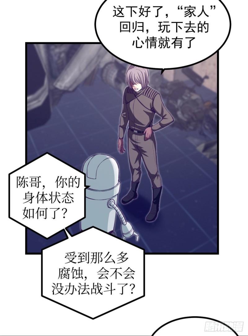 54 杨景夏的委屈26