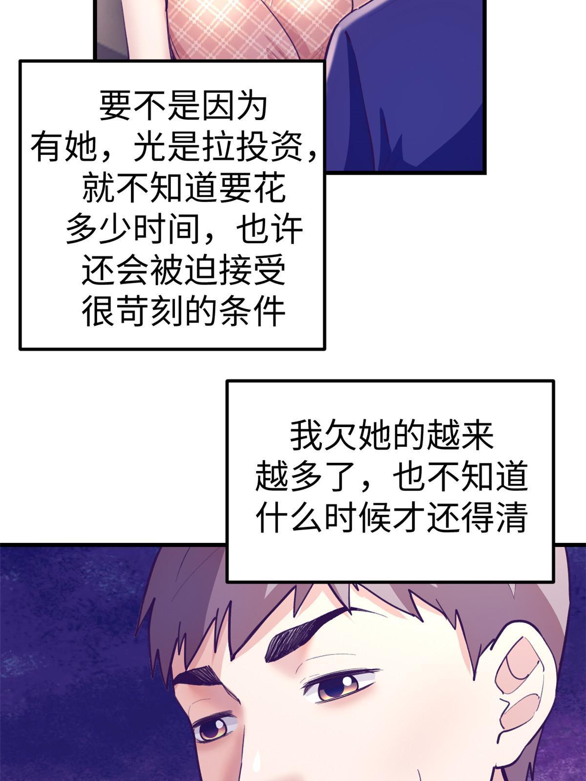 169 跟杨锦夏合开公司3