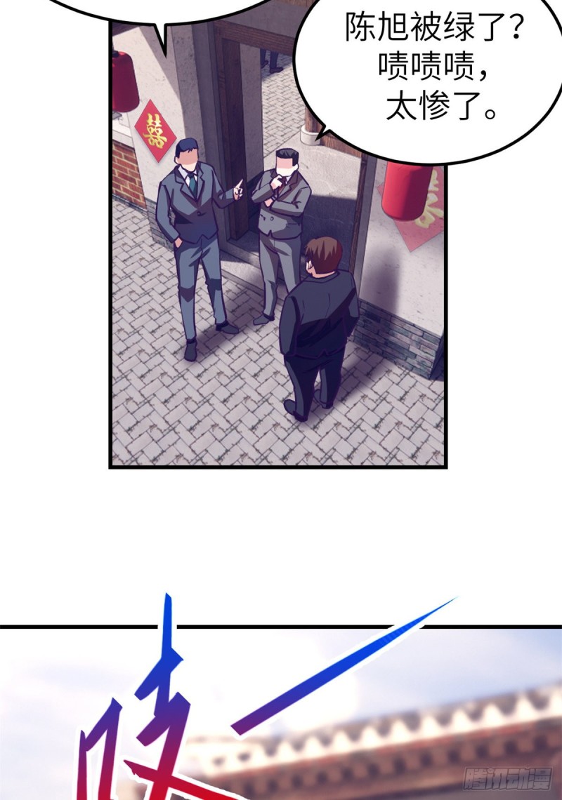 92 婚宴前夕37