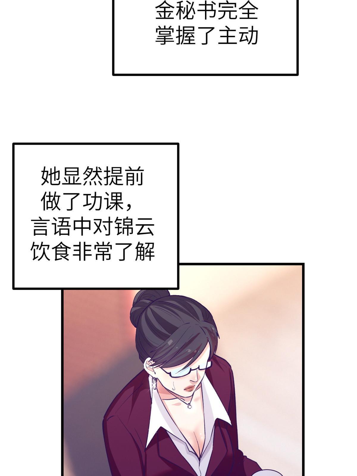 143 定情戒指31