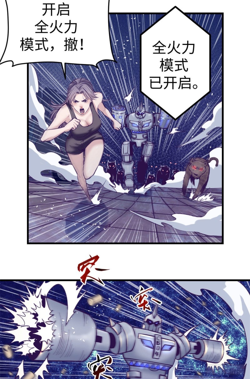 63 她的冒险21