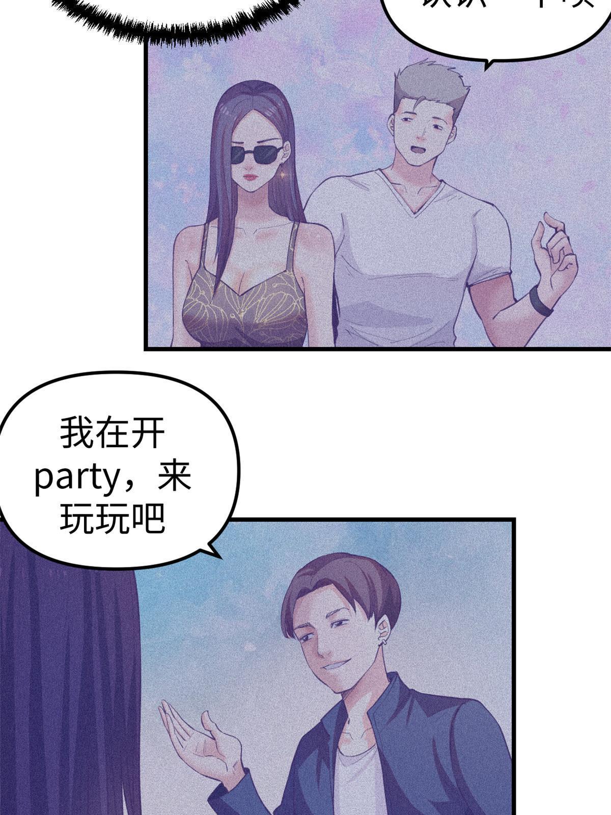 164 寻找罗希云8