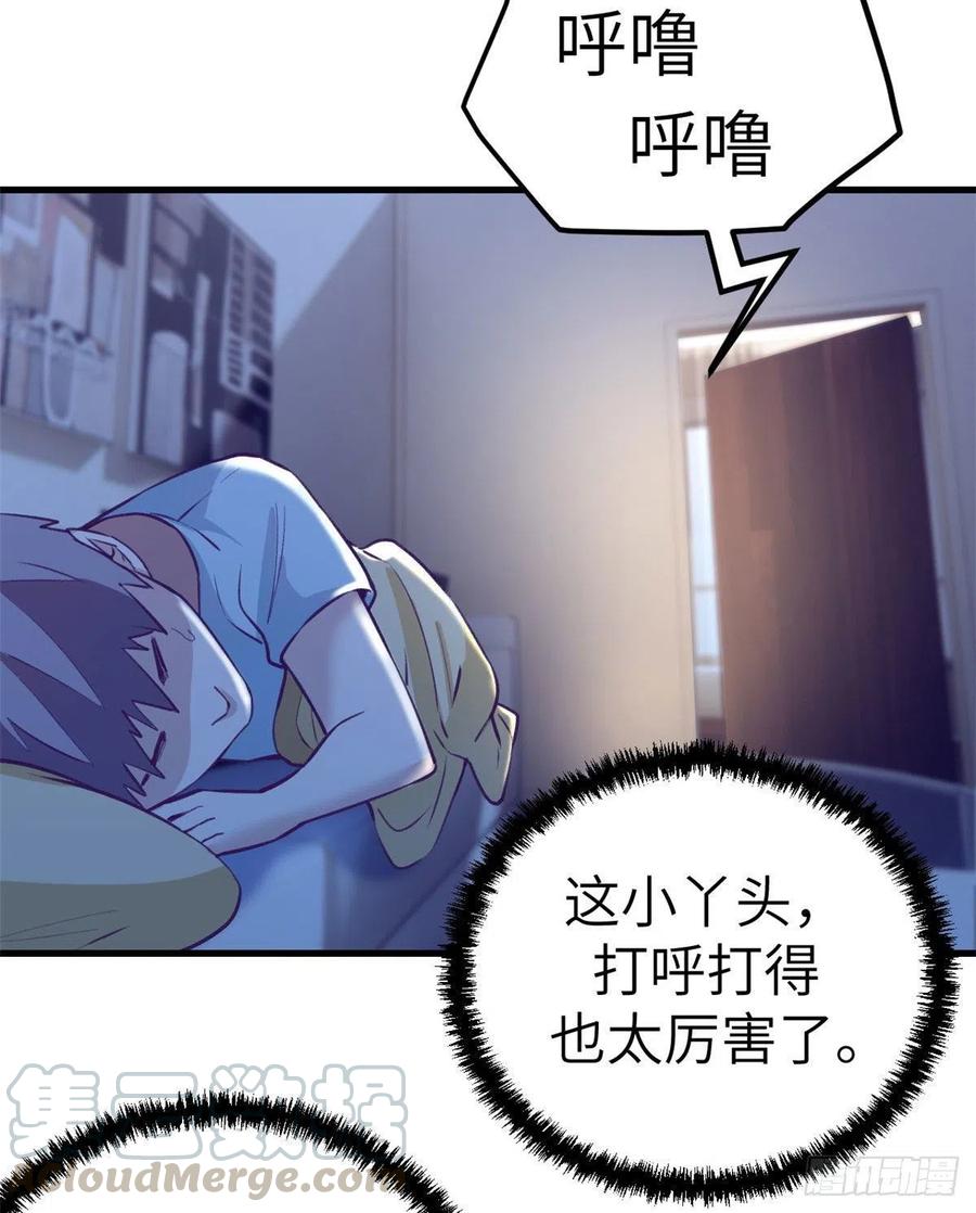 82 堂妹住我家34