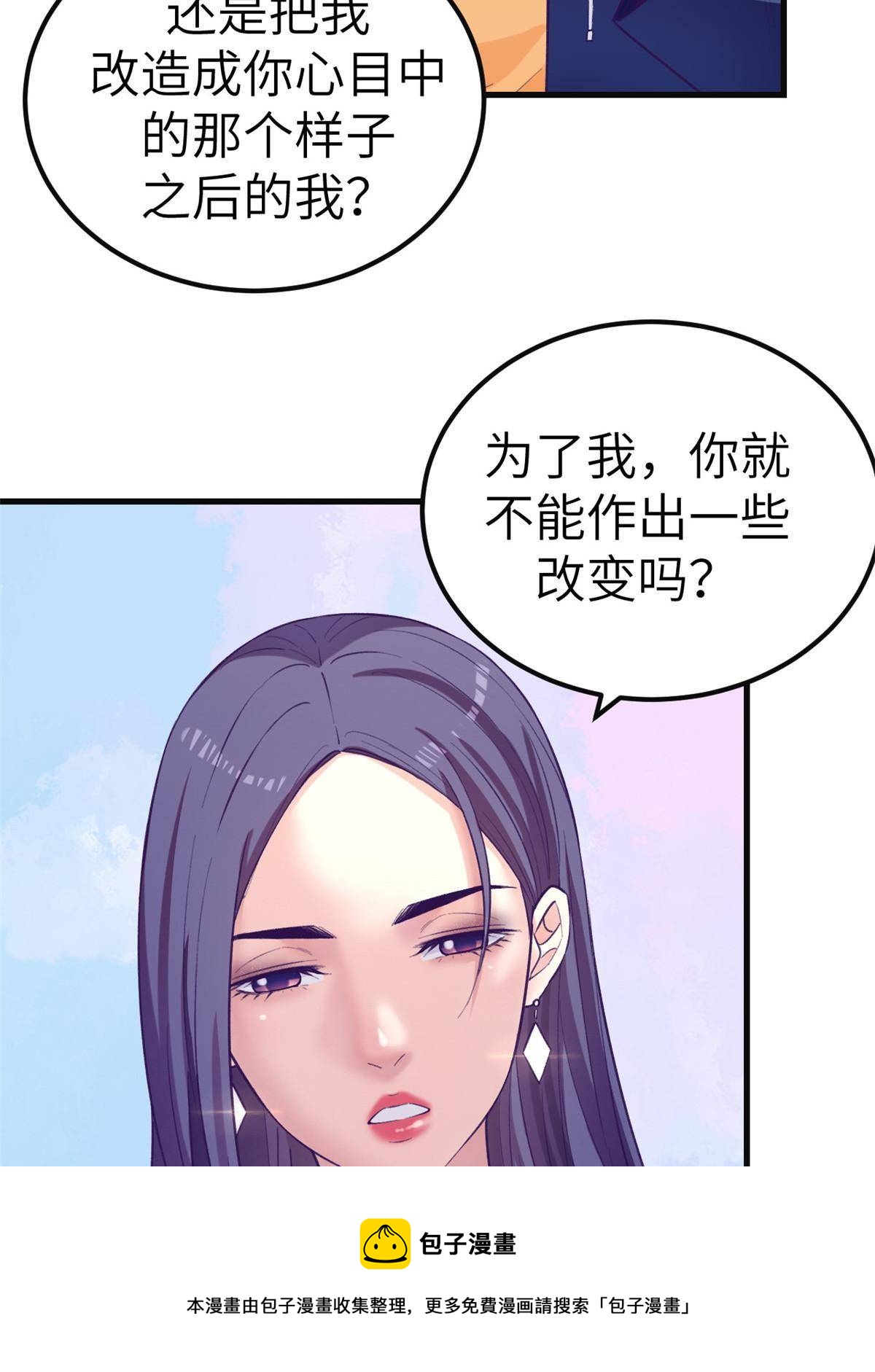 135 约会20