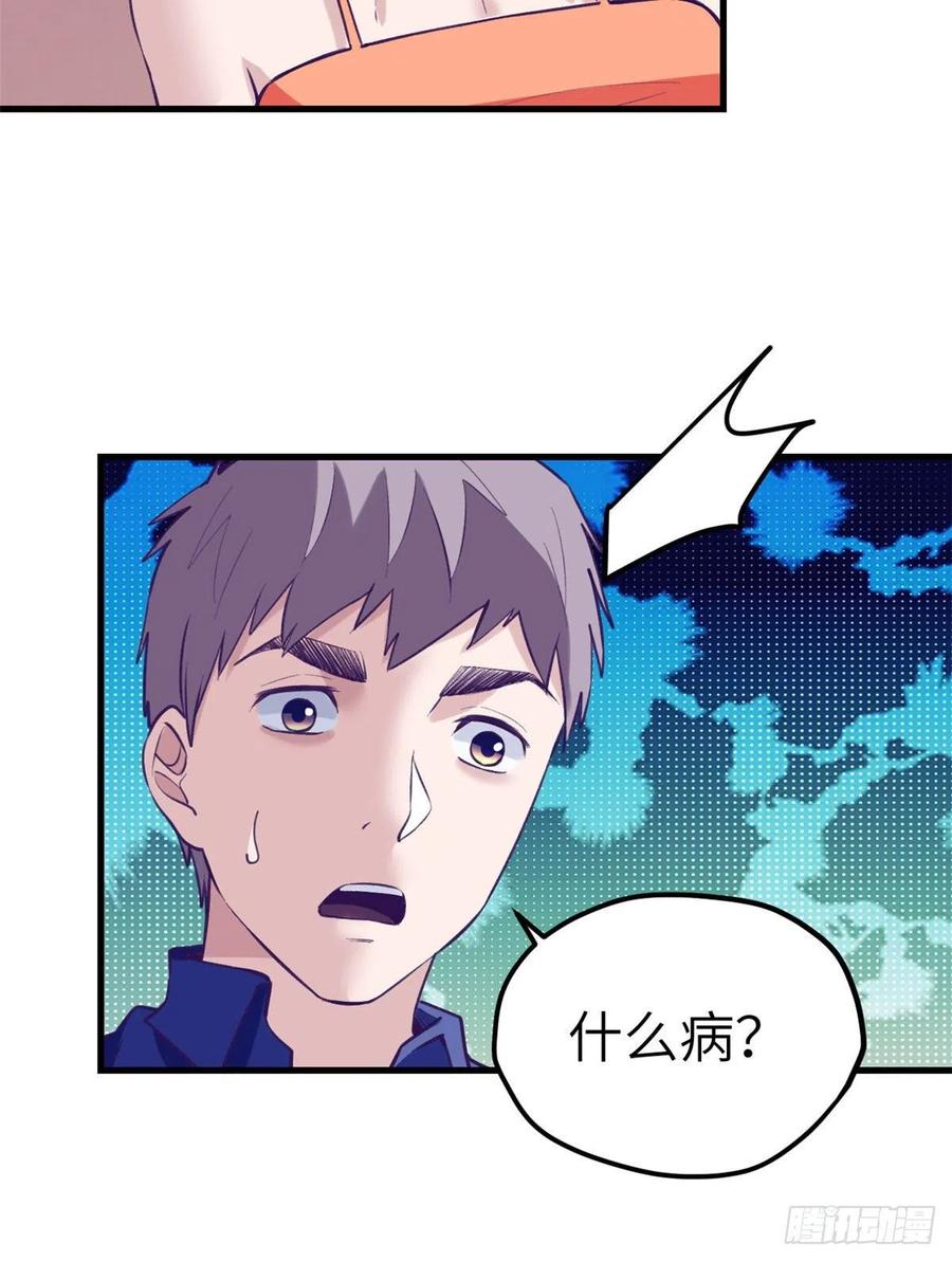 82 堂妹住我家17