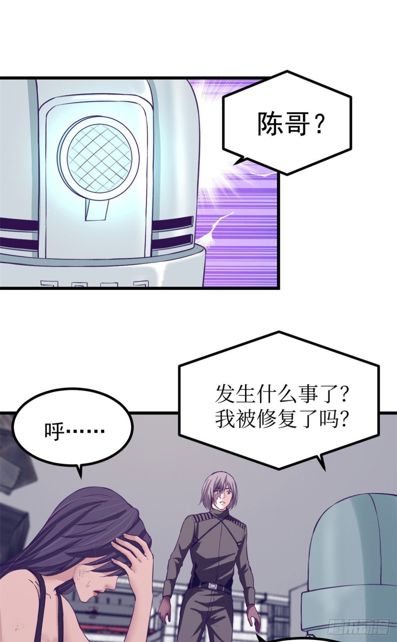 54 杨景夏的委屈9