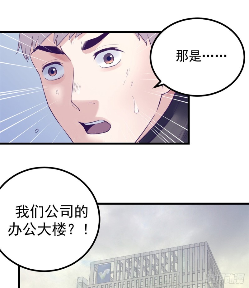 41 杨景夏这女人……14