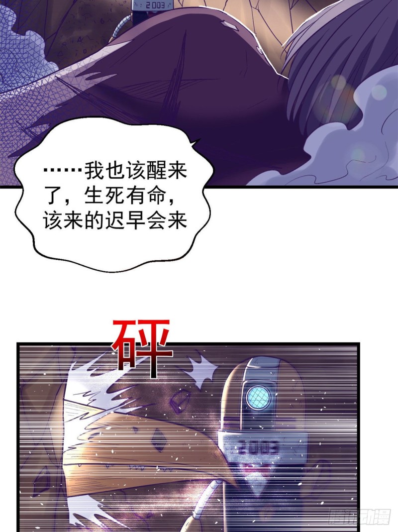 52 又要死掉了35