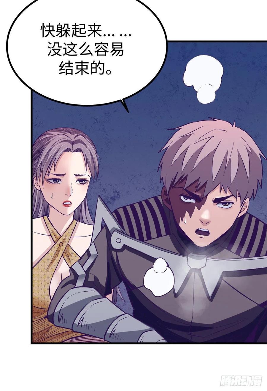 70 灭杀44