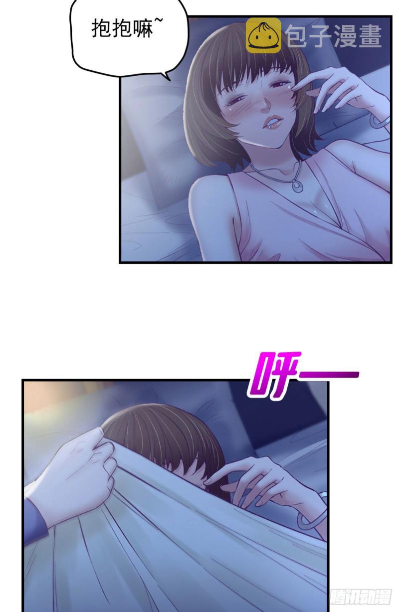 29（下） 放开那个女人6