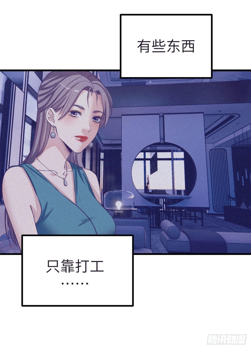 88 向罗希云辞职18