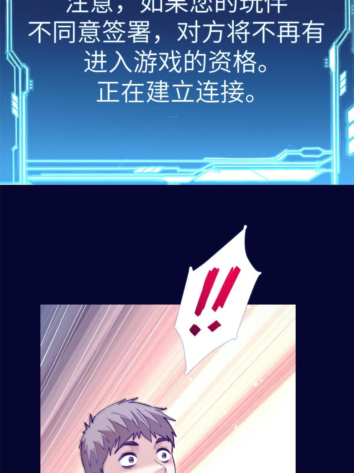 161 殉情的过往35