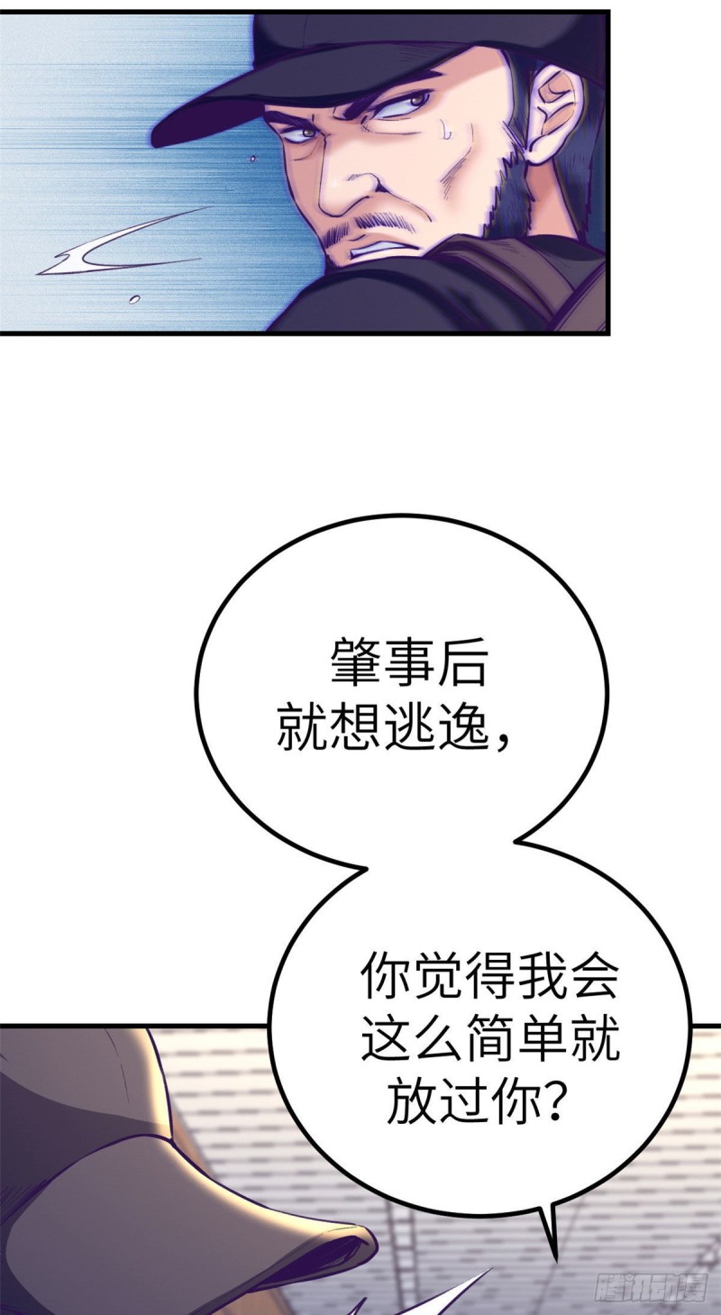 75 解决泰哥16
