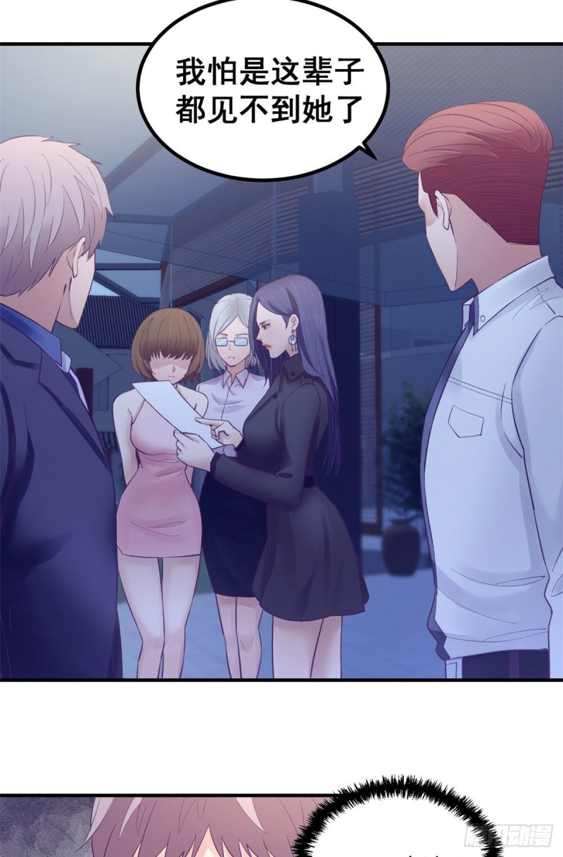 38 妩媚女总裁24